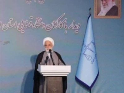 مراسم گرامیداشت آغاز سال تحصیلی ۱۴۰۵-۱۴۰۴ دانشگاه ایلام برگزار شد