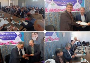 تکریم و معارفه سرپرست جدید تعاون روستایی استان ایلام برگزار شد