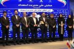 بانک کشاورزی برنده جایزه ملی مدیریت استعداد شد