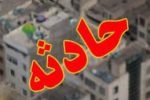سقوط مرگبار از ساختمان ۷ طبقه در ایلام