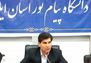 فرایند ثبت نام پذیرفته شدگان مقطع کارشناسی ارشد دانشگاه پیام نور ایلام آغاز شد
