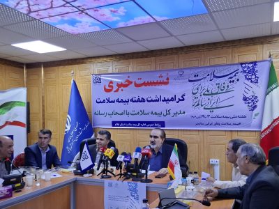 پوشش ۹۰ درصدی هزینه‌های درمان ناباروری در مراکز دولتی/ ۳۵۴ هزار ایلامی تحت پوشش بیمه سلامت هستند