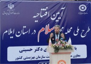 طرح “سلام” با هدف بهره‌گیری از ظرفیت‌های محلی اجرا می شود