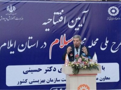 طرح “سلام” با هدف بهره‌گیری از ظرفیت‌های محلی اجرا می شود