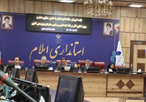 پوشش یک پنجم جمعیت ایلام توسط نهادهای حمایتی زیبنده استان نیست/کاهش جمعیت آسیب‌پذیر و توانمندسازی باید در اولویت قرار گیرد