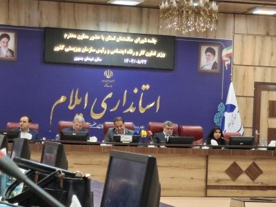 پوشش یک پنجم جمعیت ایلام توسط نهادهای حمایتی زیبنده استان نیست/کاهش جمعیت آسیب‌پذیر و توانمندسازی باید در اولویت قرار گیرد