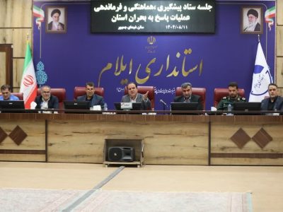 مدیریت بحران میدان آزمون دوراندیشی و تدبیر است
