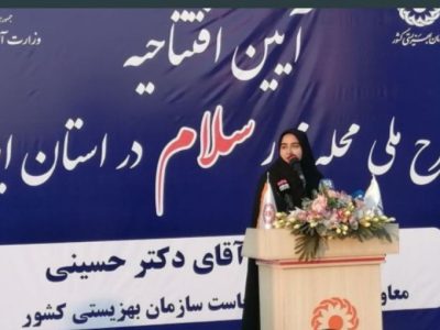طرح سلامت محله‌محور می‌تواند سرآغاز پایان آسیب‌های اجتماعی باشد