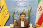 تضمین تامین گاز کشور در پیک زمستانه با بهره ‌برداری کامل از پالایشگاه‌ها