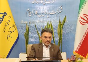 تضمین تامین گاز کشور در پیک زمستانه با بهره ‌برداری کامل از پالایشگاه‌ها