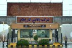 آزمایشگاه پالایشگاه گاز ایلام برای دومین دوره متوالی موفق به اخذ گواهینامه بین‌المللی آزمایشگاه ایزو ۱۷۰۲۵ شد