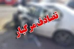 تصادف مرگبار در جاده شهرک توحید هلیلان ۲ کشته برجا گذاشت