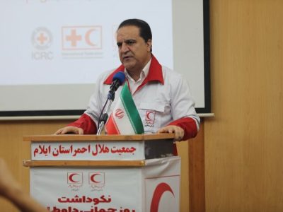 استاندار ایلام: تقویت هلال‌احمر سرمایه‌گذاری مطمئن برای جامعه است
