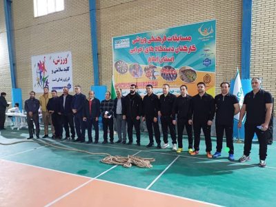 قهرمانی تیم گاز استان ایلام در مسابقات طنابکشی کارکنان دستگاههای اجرایی