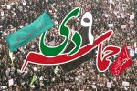 مراسم ۹ دی در ۳۵ نقطه استان ایلام برگزار می شود