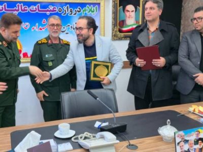 گازرسانی به ۹۹ درصد روستاهای ایلام/ تقدیر سپاه استان از خدمات شرکت گاز در اربعین و حوزه فرهنگی