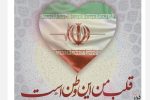 مادر که بایستد فرهنگ می ماند