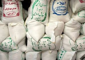 انبار احتکار برنج در ایلام کشف شد
