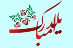 فعالیت ادارات و مراکز آموزشی ایلام طی روز دوشنبه با یک ساعت تأخیر