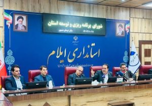تصویب طرح جامع شهر دره شهر در جلسه شورای برنامه ریزی استان ایلام