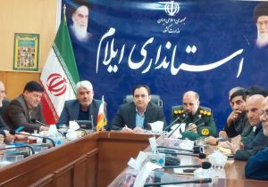 یادواره ۲۰۷ شهید ایل شوهان در ایلام برگزار می‌شود