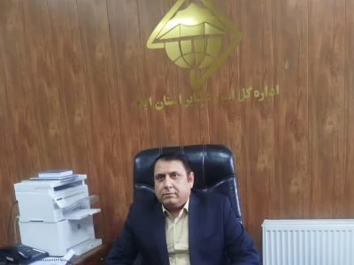 ۲۸۰ میلیارد ریال پروژه عمرانی ویژه عشایر ایلام در دهه فجر افتتاح و کلنگ‌ زنی می‌شود