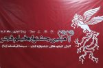 روز پرشور اکران فیلم های جشنواره فجر در سینما فرهنگ ایلام