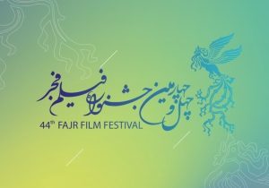 جشنواره فجر با اکران نگهبانان خورشید در ایلام کلید خورد