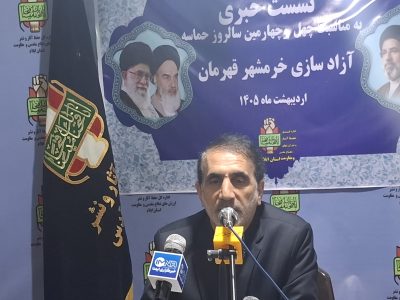 آزادسازی خرمشهر برگ زرین تاریخ انقلاب است