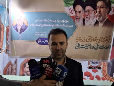 پرداخت ۹۰ درصدی تسهیلات اشتغالزایی به مددجویان تحت پوشش نهادهای حمایتی