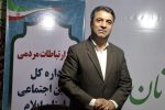 پاسخگویی به نیازهای جامعه هدف، وظیفه اصلی این سازمان است