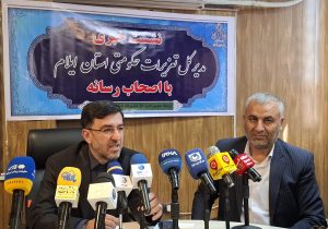 مختومه شدن یک‌ هزار و ۴۲۴ پرونده در شعب بدوی استان ایلام