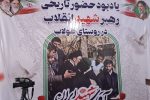 از محرومیت تا بهشت گردشگری؛ معجزه ای که سفر رهبر انقلاب به روستای طولاب رقم زد