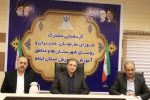 پروژه مهر ۱۴۰۵ در ایلام با رویکرد رقابتی اجرا میشود/ تأکید بر توسعه هنرستانها و آمادگی کامل مدارس