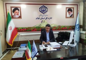 تأمین اجتماعی، سنگر امنیت روانی جامعه کار و تولید است
