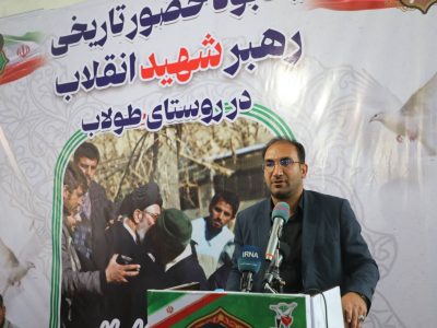 شهدا چراغ راه جامعه و سرمایه معنوی انقلاب هستند