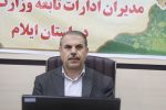 شتاب پرداخت تسهیلات اشتغال در ایلام؛ ۹۳۵ میلیارد تومان به متقاضیان پرداخت شد