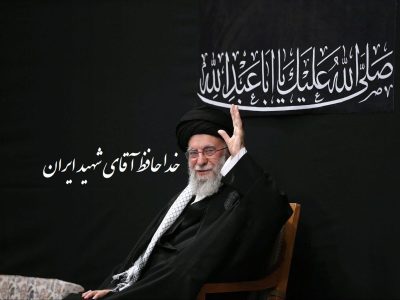 امام خامنه ای؛ فاتحانه زیست و فاتحانه رفت/ او همیشه زنده است