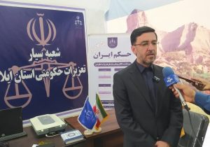 استقرار قاضی سیار در ایلام برای برخورد قاطع و فوری با متخلفان بازار