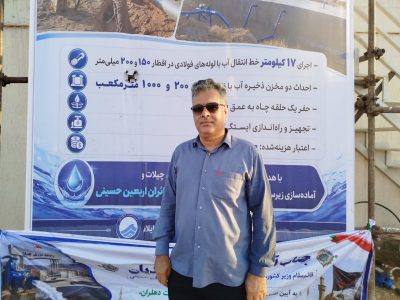 بهره برداری از طرح ۸۵ میلیارد تومانی آبرسانی به مرز چیلات دهلران