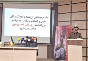 برنامه ریزی برای راه اندازی مرکز اهدای خون در مهران