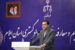 جبار سپهری: عدالت سریع، دقیق و بیطرفانه، تکریم مردم و مبارزه قاطع با فساد سرلوحه کار دستگاه قضایی استان خواهد بود