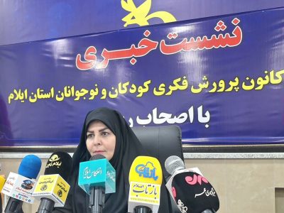 رسانه ها مسیر اصلی معرفی ظرفیتهای کانون پرورش فکری ایلام هستند