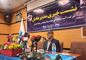 دسترسی به منابع آبی در برخی مناطق استان ایلام دشوار است