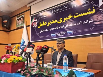 دسترسی به منابع آبی در برخی مناطق استان ایلام دشوار است