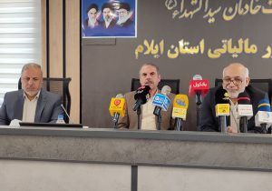 تحقق ۹۸ درصدی درآمدهای مالیاتی ایلام/ فشار مالیاتی از دوش مشاغل خرد برداشته شد
