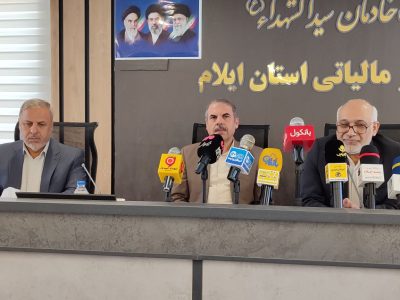 تحقق ۹۸ درصدی درآمدهای مالیاتی ایلام/ فشار مالیاتی از دوش مشاغل خرد برداشته شد